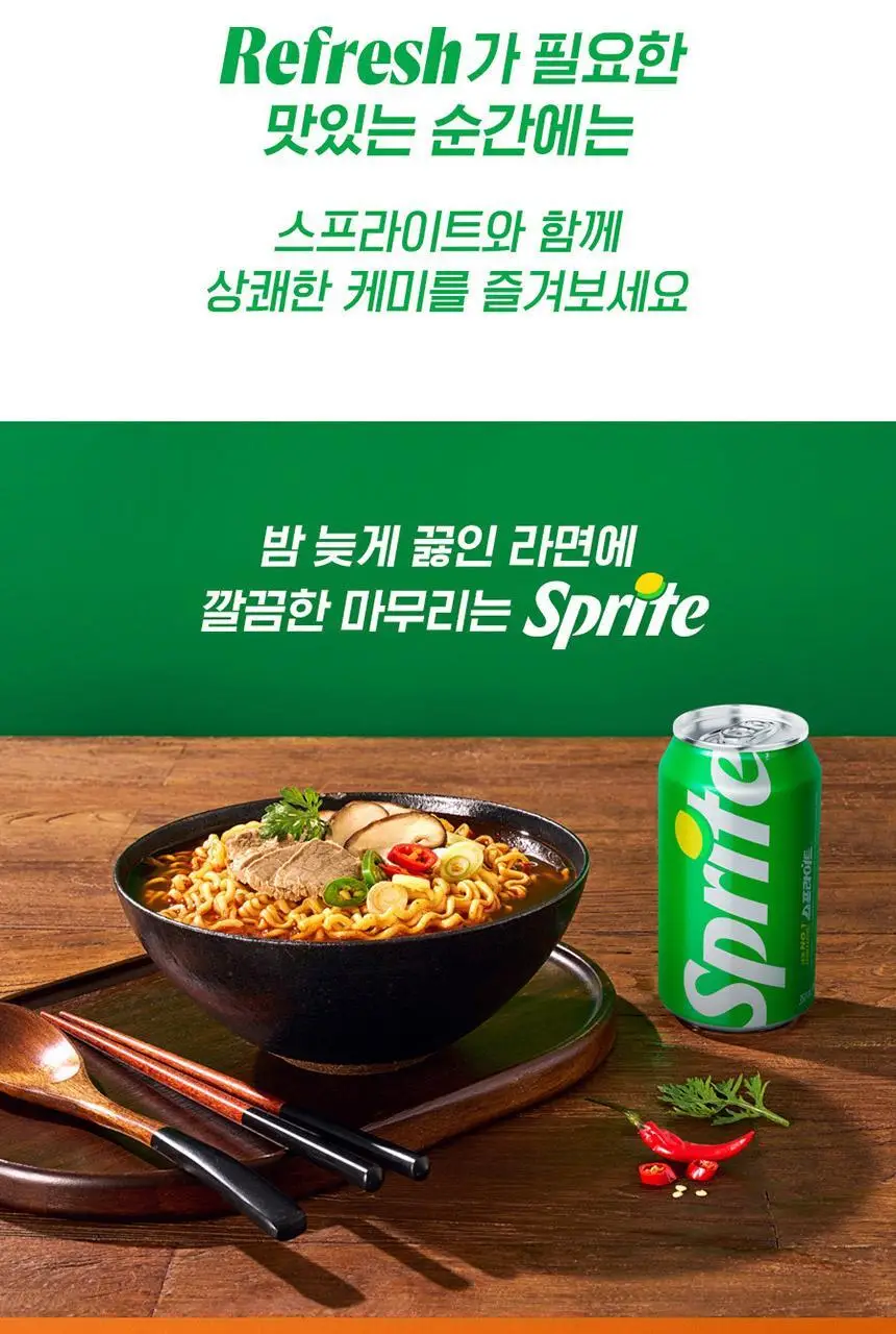 [본사직영]스프라이트 190ML*60캔 상세페이지 8